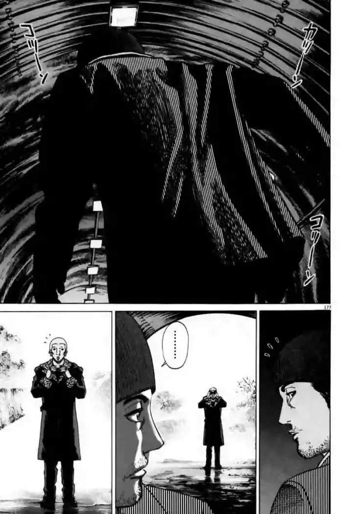 Homunculus Capítulo 5 en Línea - página 25