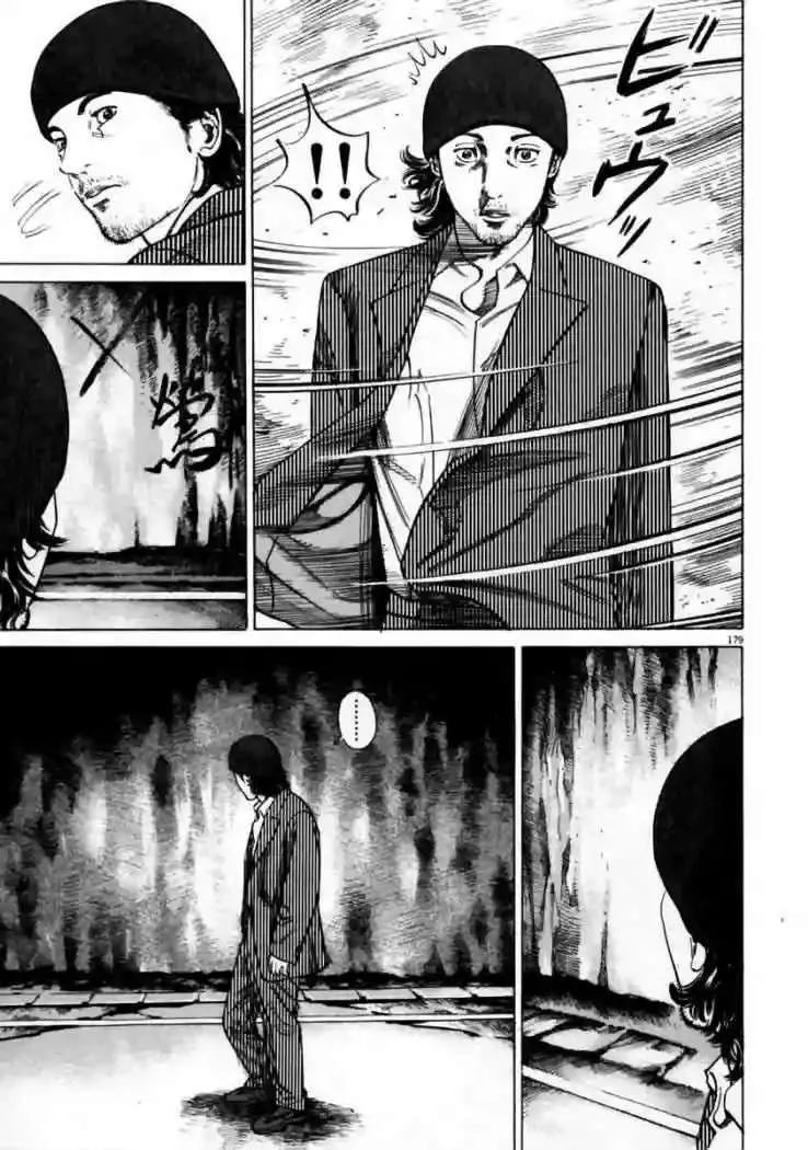 Homunculus Capítulo 5 en Línea - página 27