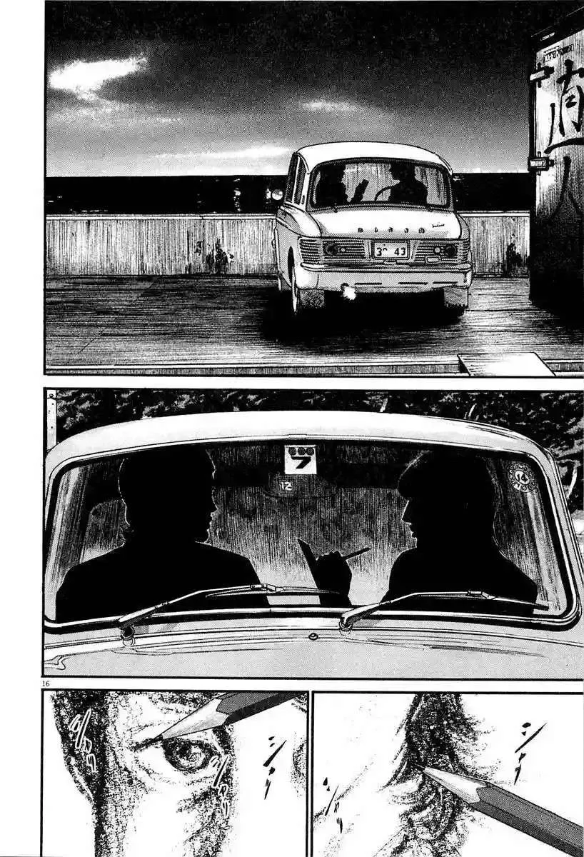 Homunculus Capítulo 50 en Línea - página 18