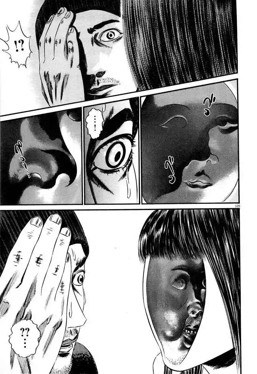 Homunculus Capítulo 50 en Línea - página 106