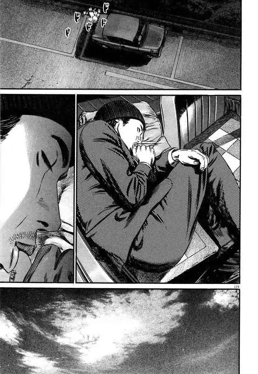 Homunculus Capítulo 51 en Línea - página 6