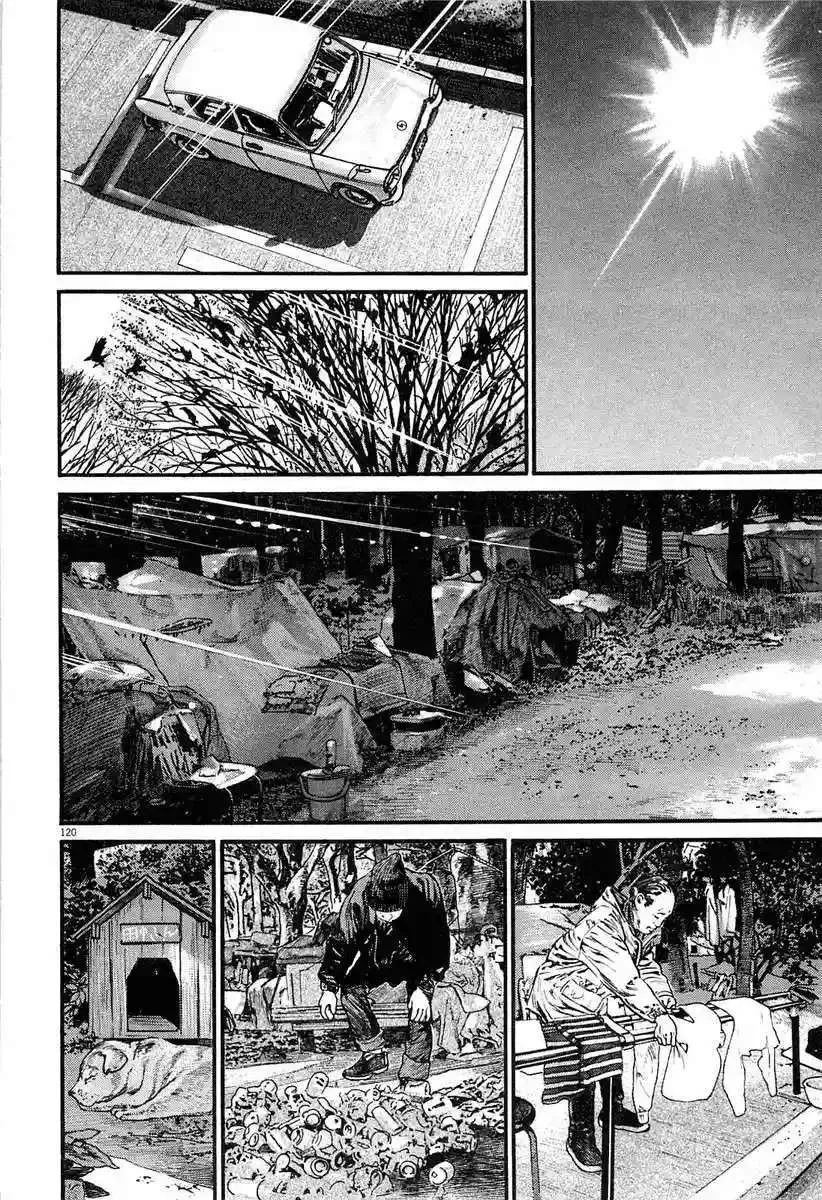 Homunculus Capítulo 51 en Línea - página 7
