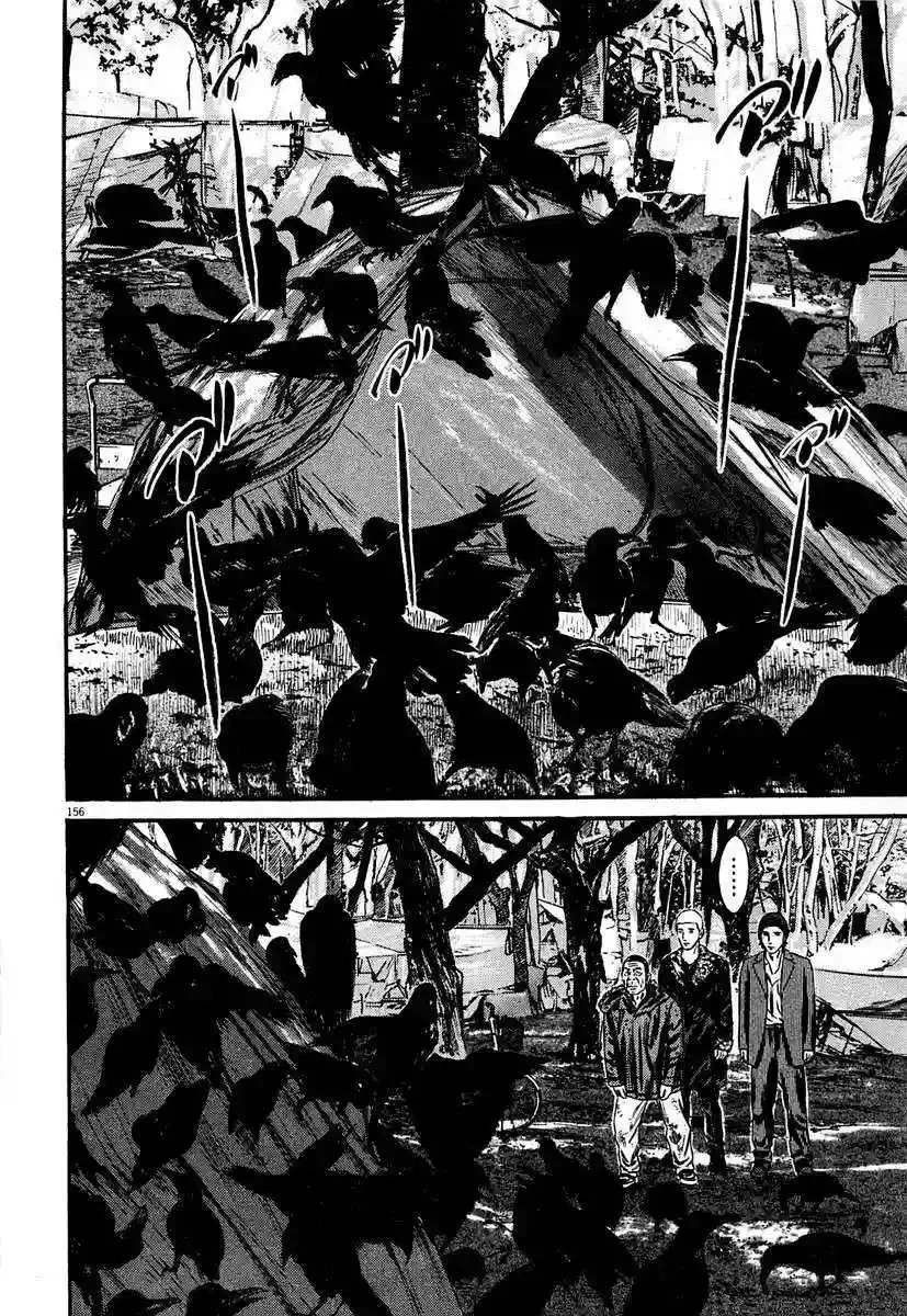 Homunculus Capítulo 51 en Línea - página 43