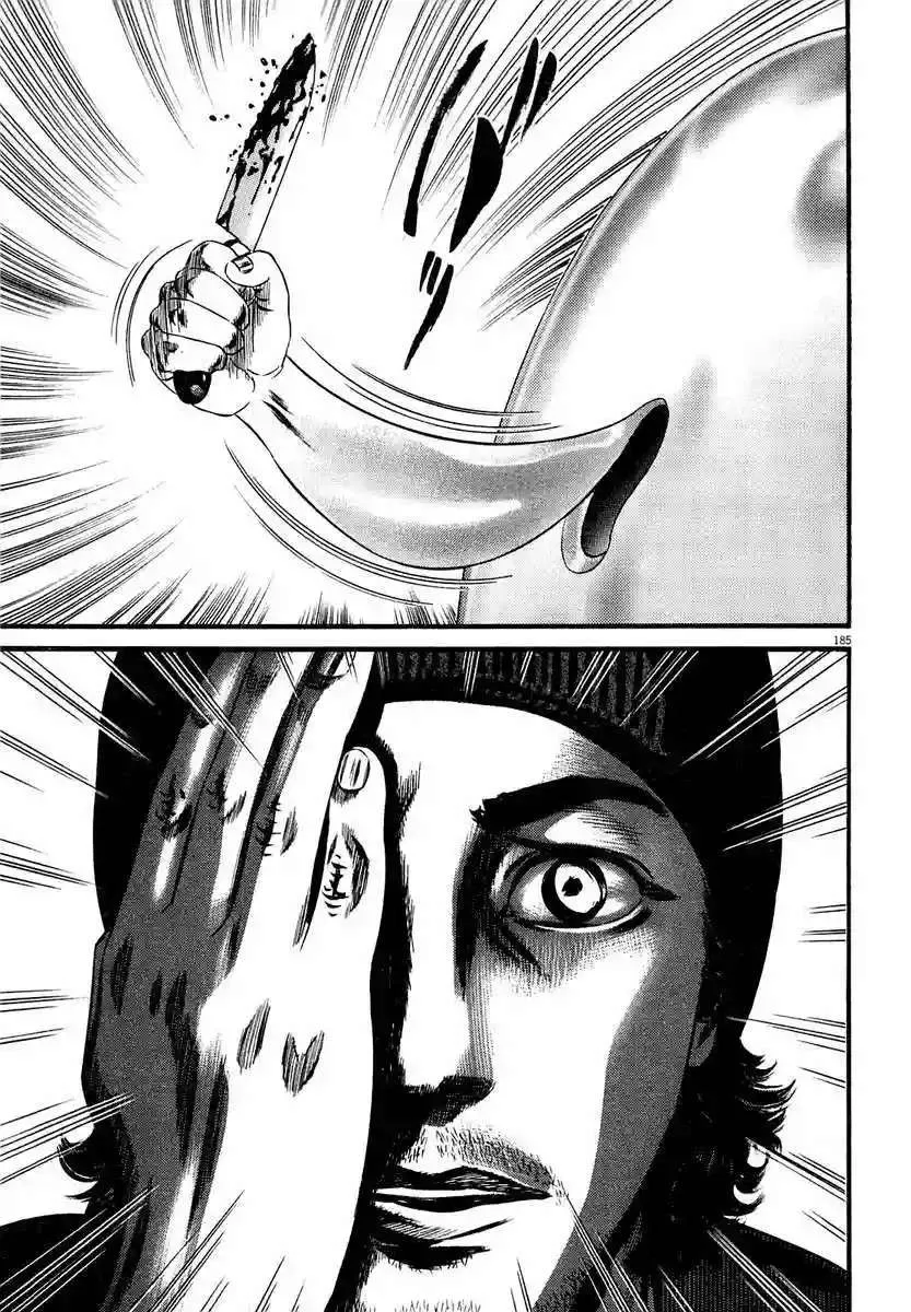 Homunculus Capítulo 51 en Línea - página 71