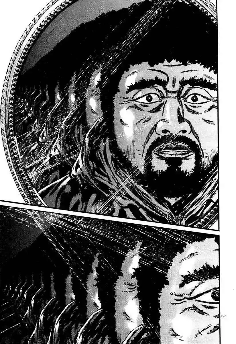 Homunculus Capítulo 51 en Línea - página 83
