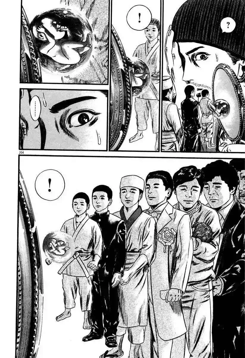 Homunculus Capítulo 52 en Línea - página 2