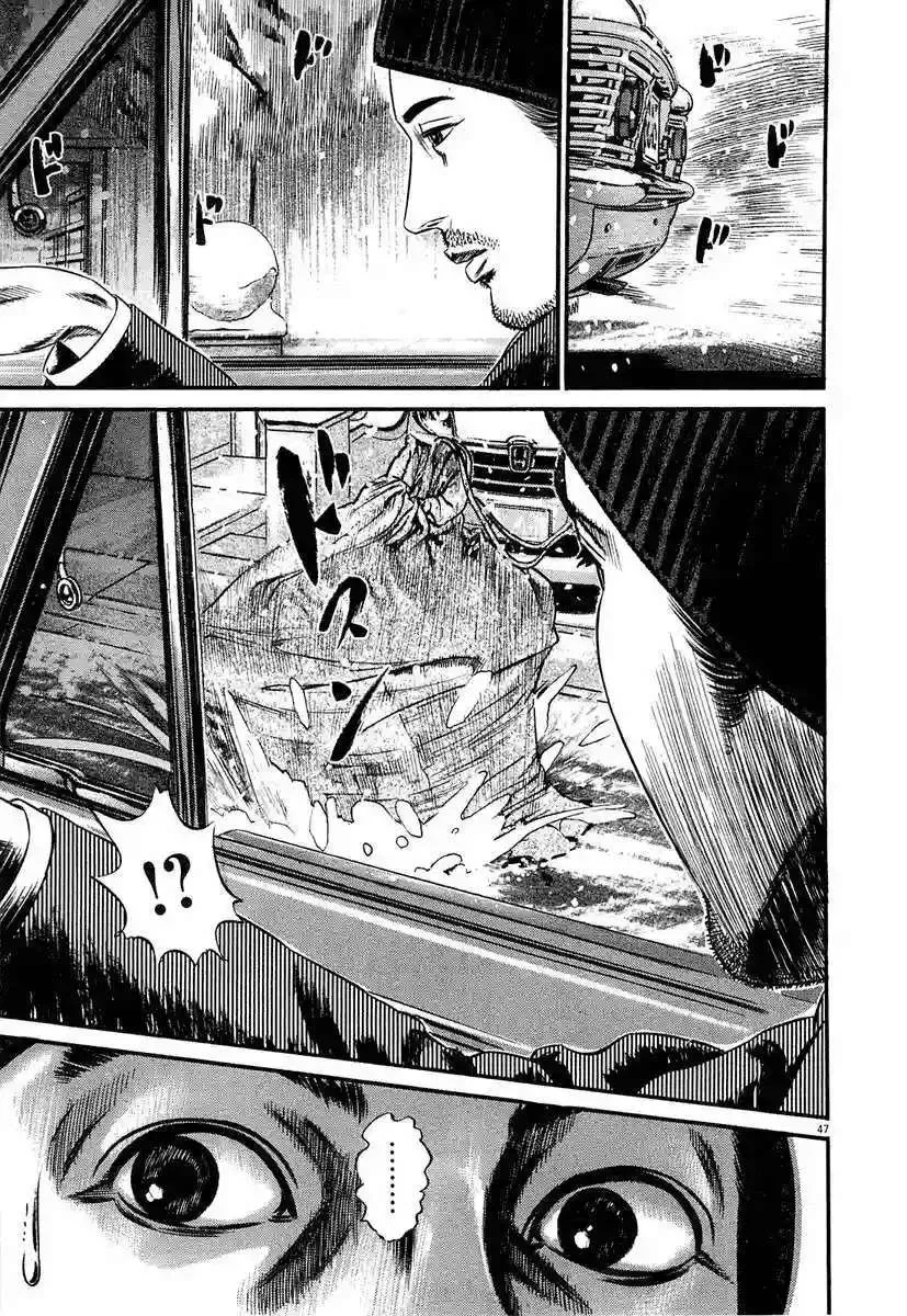 Homunculus Capítulo 53 en Línea - página 50