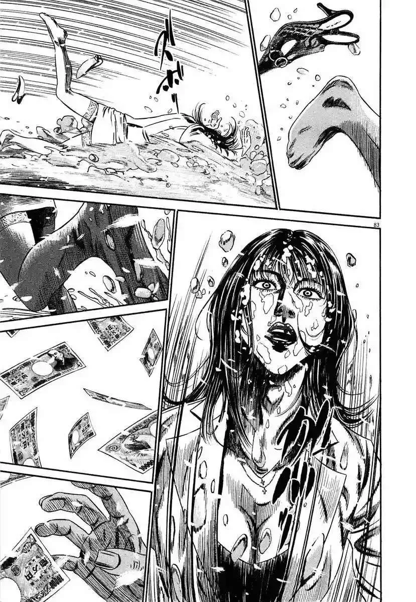 Homunculus Capítulo 53 en Línea - página 85
