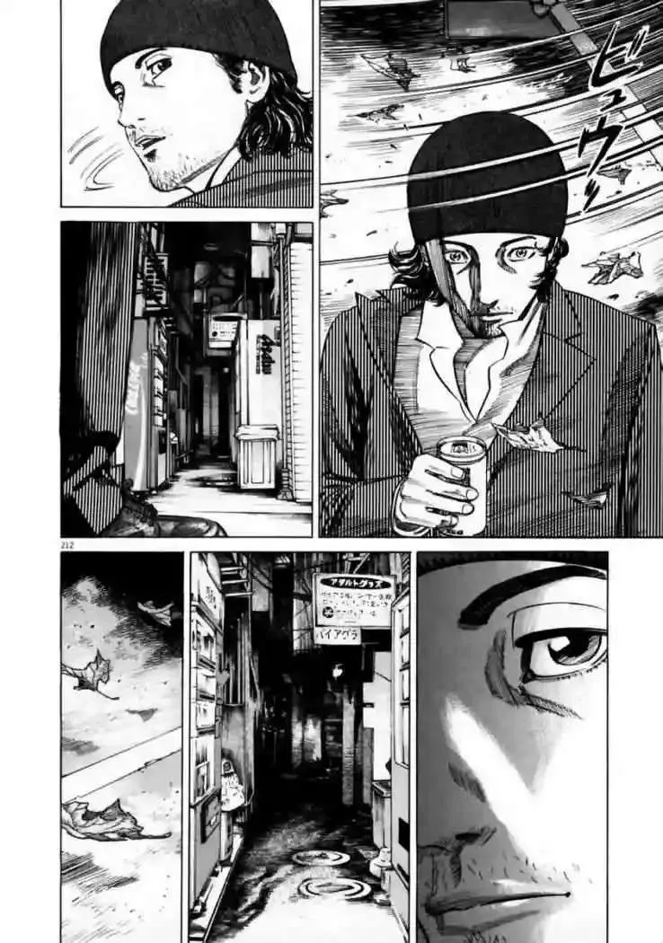 Homunculus Capítulo 6 en Línea - página 18