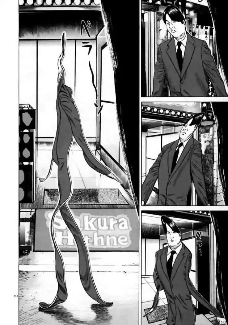 Homunculus Capítulo 6 en Línea - página 22