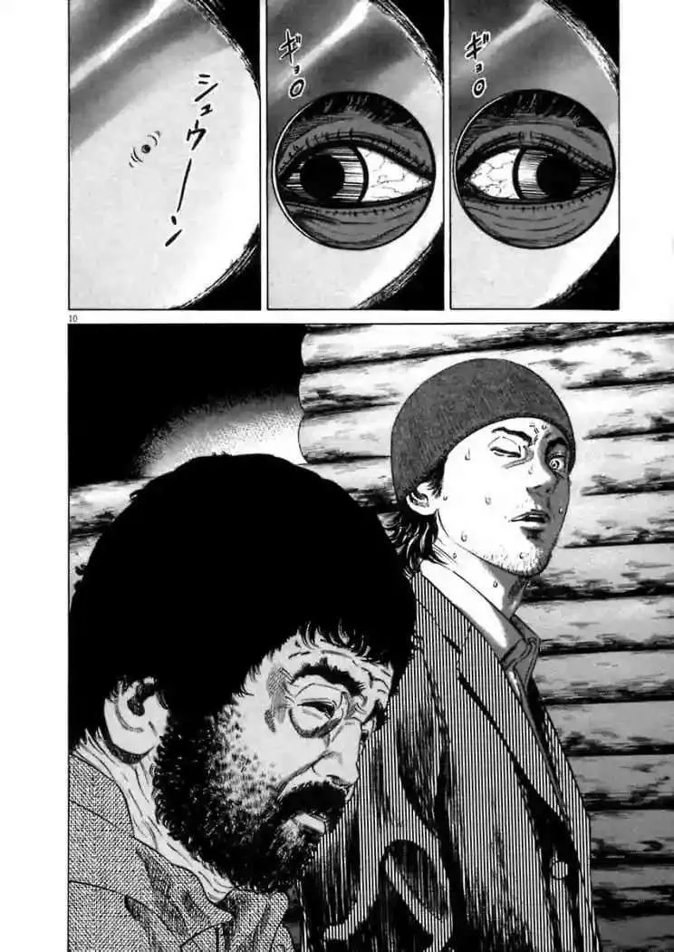 Homunculus Capítulo 7 en Línea - página 14