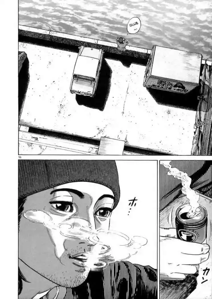 Homunculus Capítulo 8 en Línea - página 8