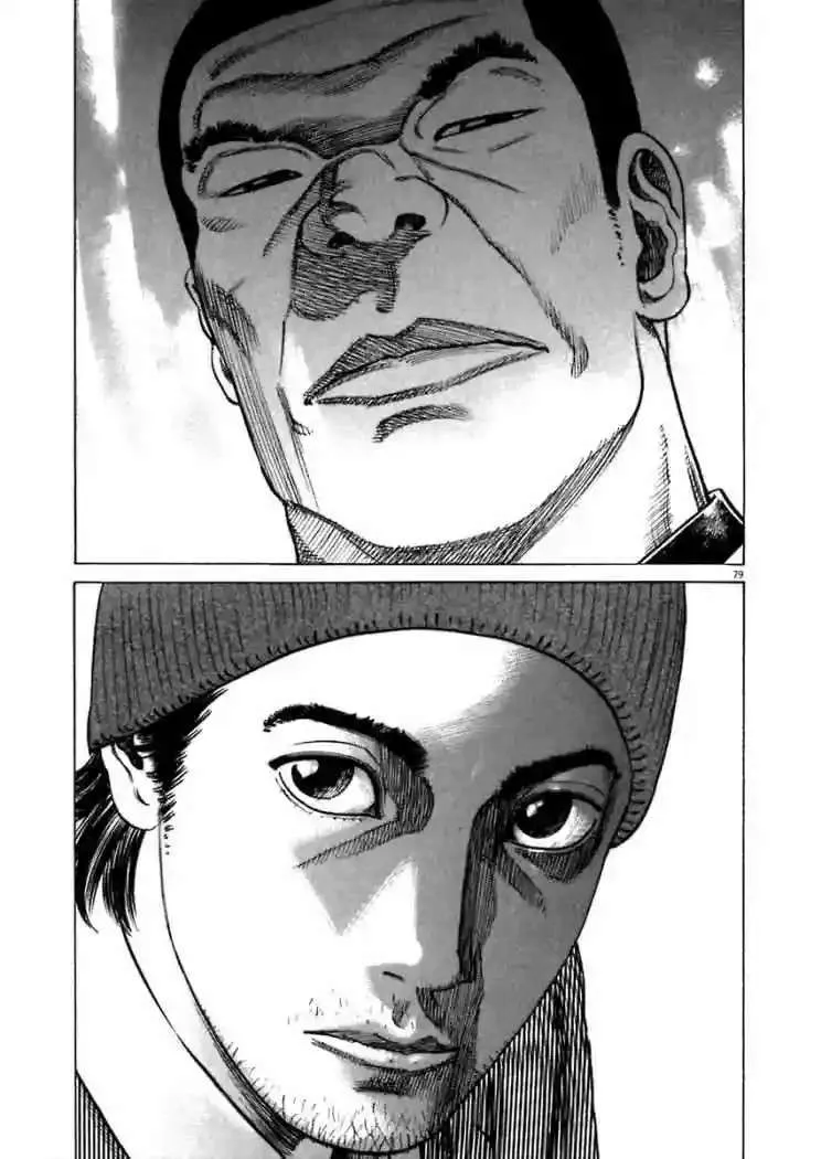 Homunculus Capítulo 8 en Línea - página 31
