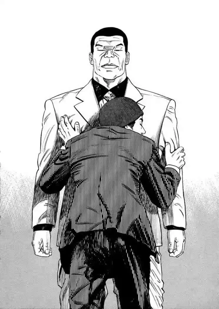 Homunculus Capítulo 9 en Línea - página 19