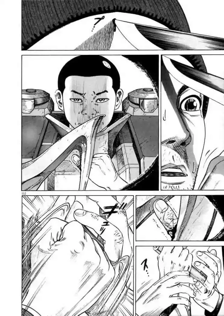 Homunculus Capítulo 9 en Línea - página 33