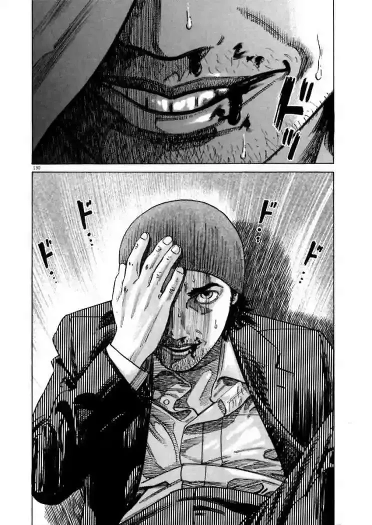 Homunculus Capítulo 9 en Línea - página 51