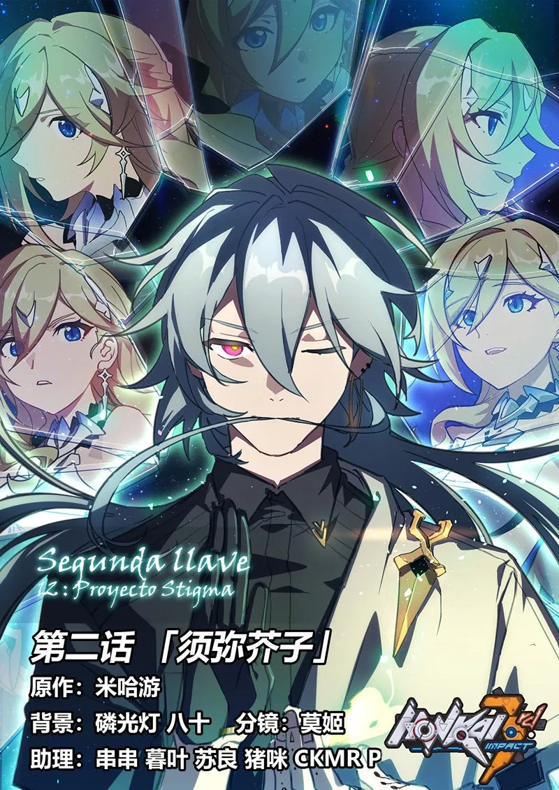 Honkai impact 3rd - Segunda Llave Capítulo 12 en Línea - página 2