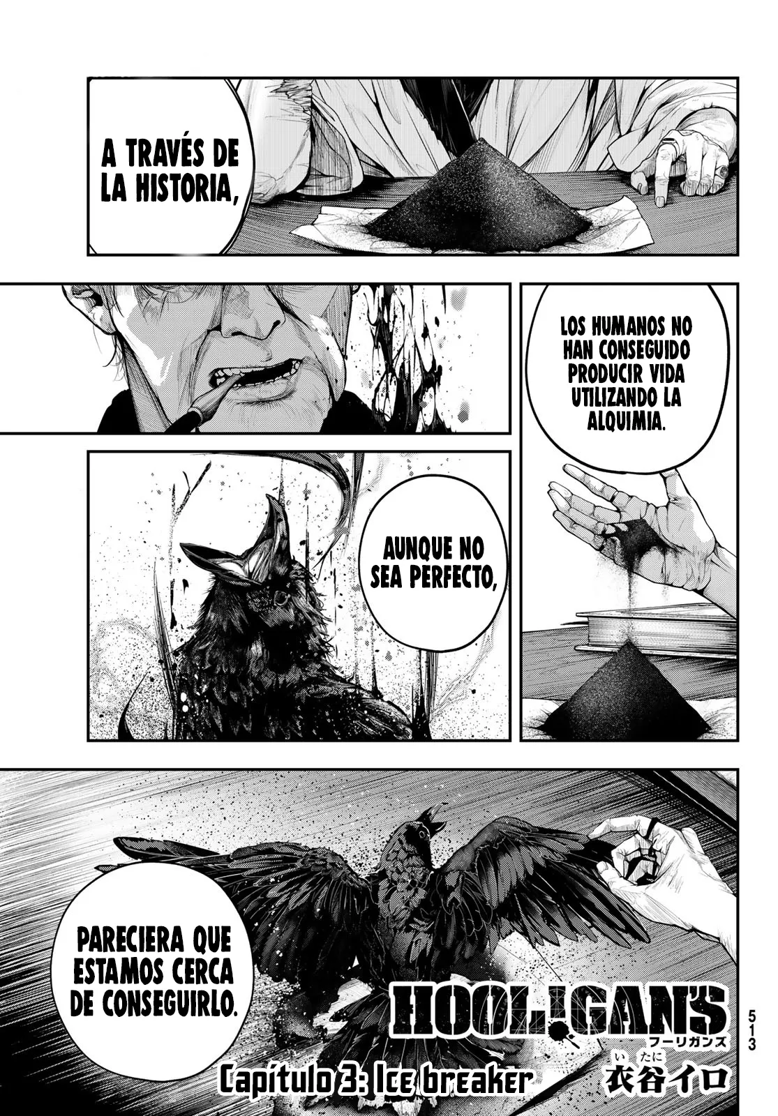 HOOL!GAN'S Capítulo 3 en Línea - página 1