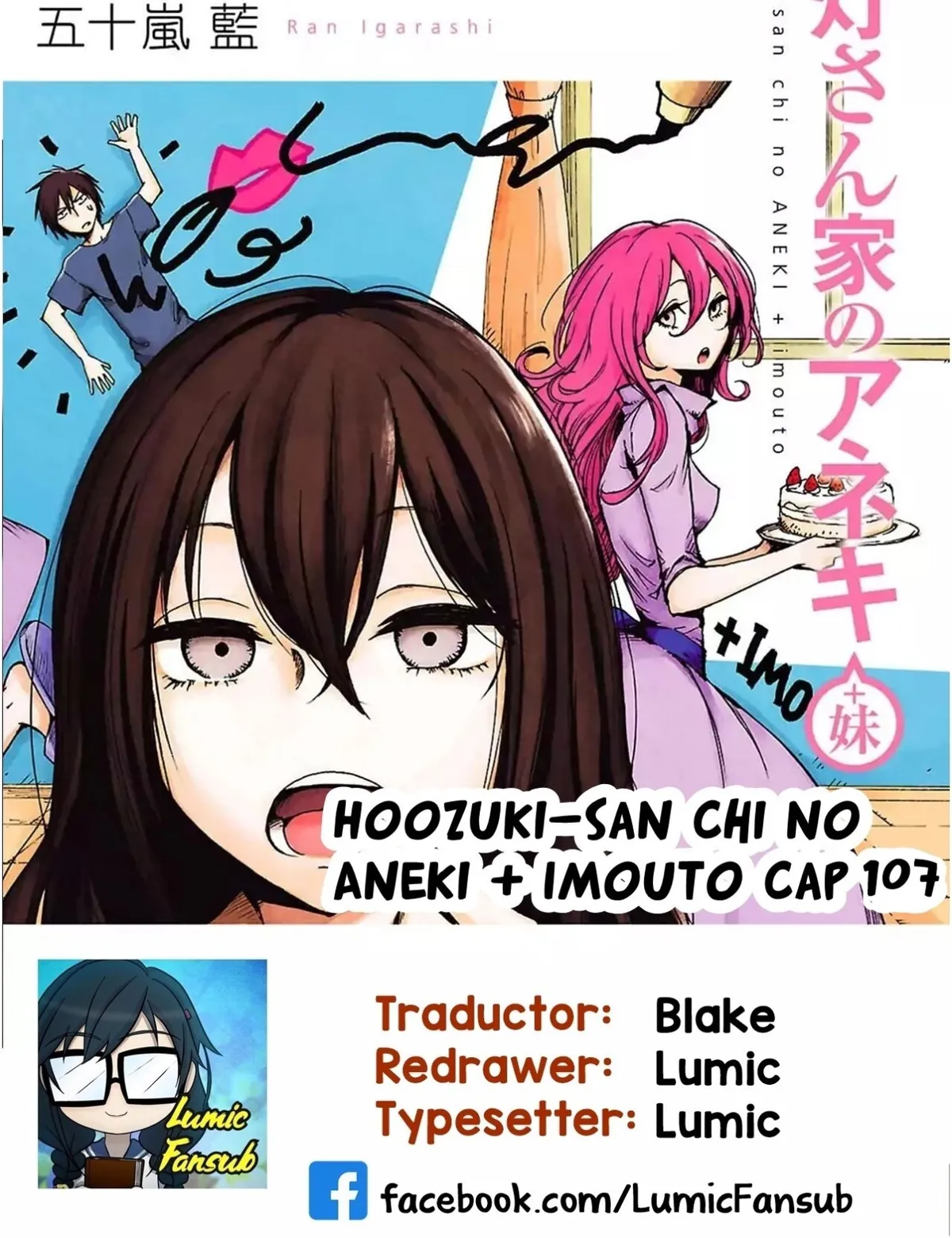 Hoozuki-san Chi no Aneki Capítulo 107 en Línea - página 1