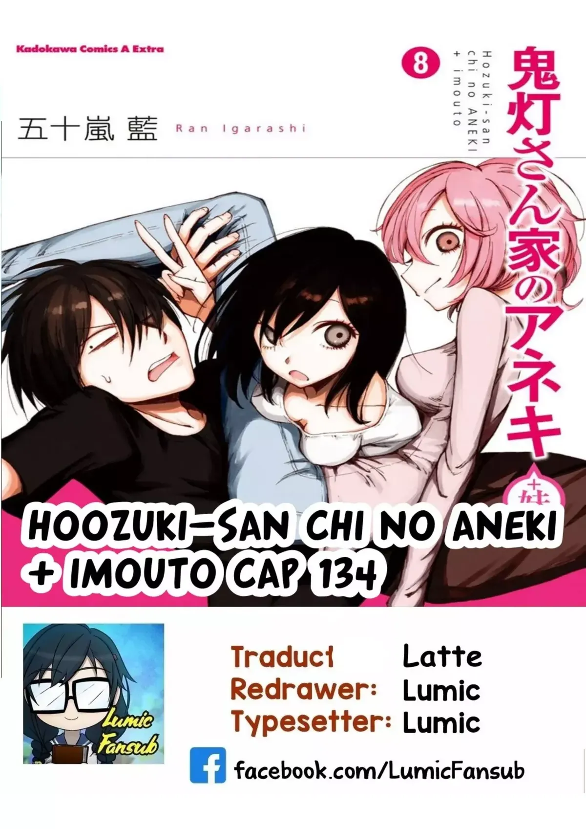 Hoozuki-san Chi no Aneki Capítulo 134 en Línea - página 1