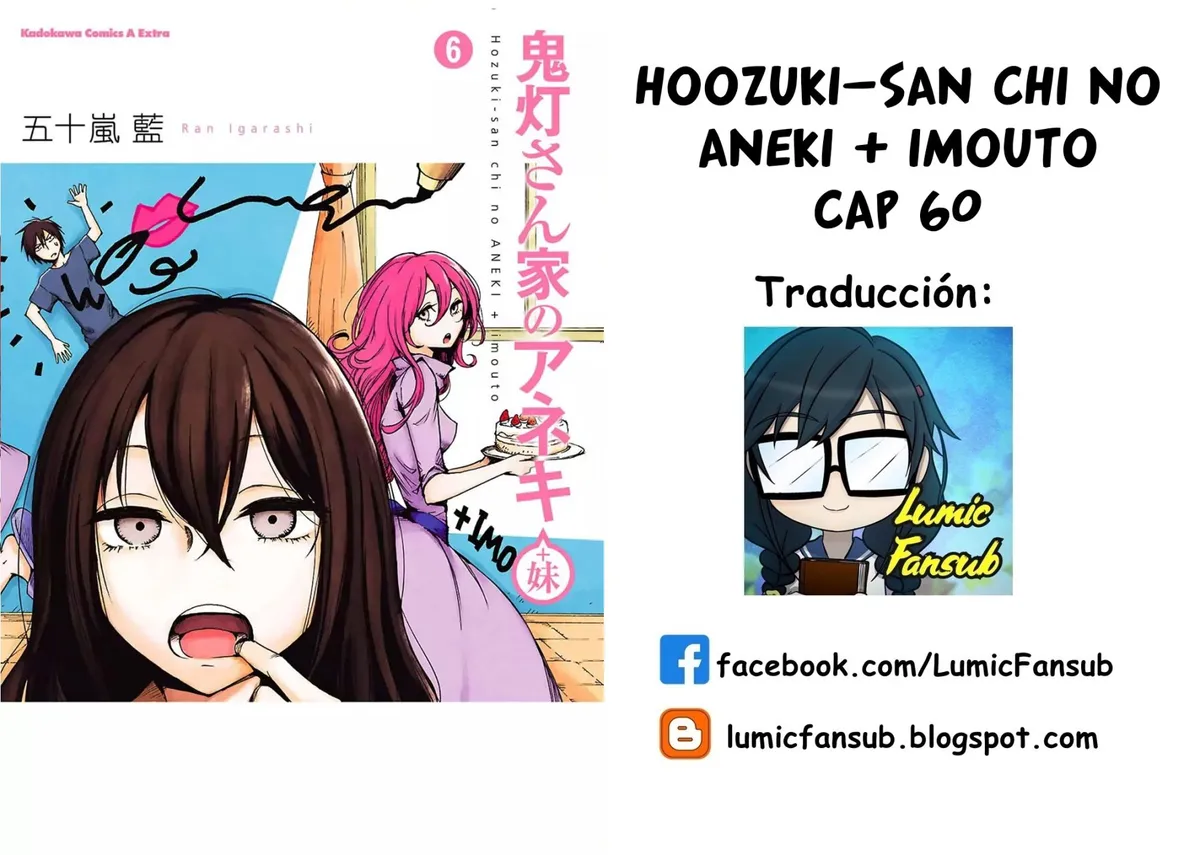 Hoozuki-san Chi no Aneki Capítulo 60 en Línea - página 1