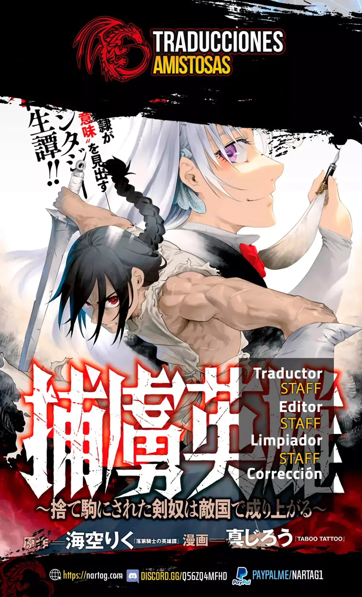 Horyo Eiyuu ~Sute koma ni sareta Kendo wa Tekikoku de Nariagaru~ Capítulo 2 en Línea - página 1
