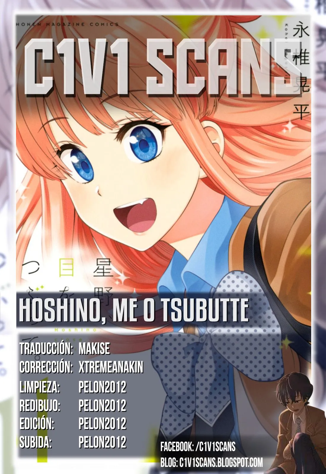 Hoshino, Me o Tsubutte Capítulo 6.5 en Línea - página 1
