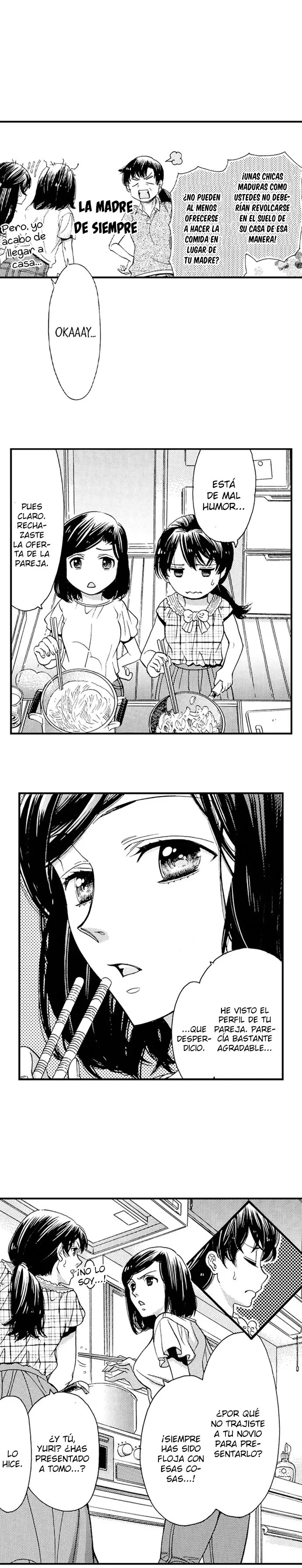 Hot Summer Kiss Capítulo 41 en Línea - página 4