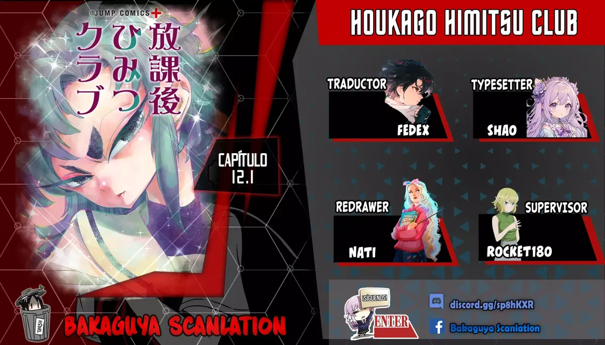 Houkago Himitsu Club Capítulo 12.1 en Línea - página 1