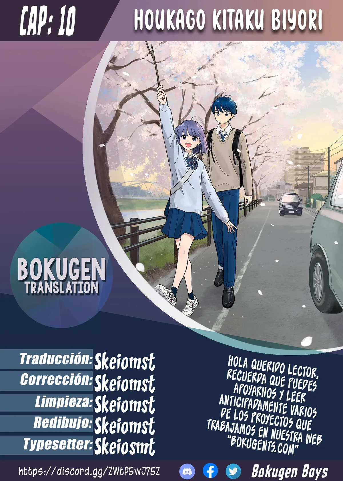 Houkago Kitaku Biyori Capítulo 10 en Línea - página 1