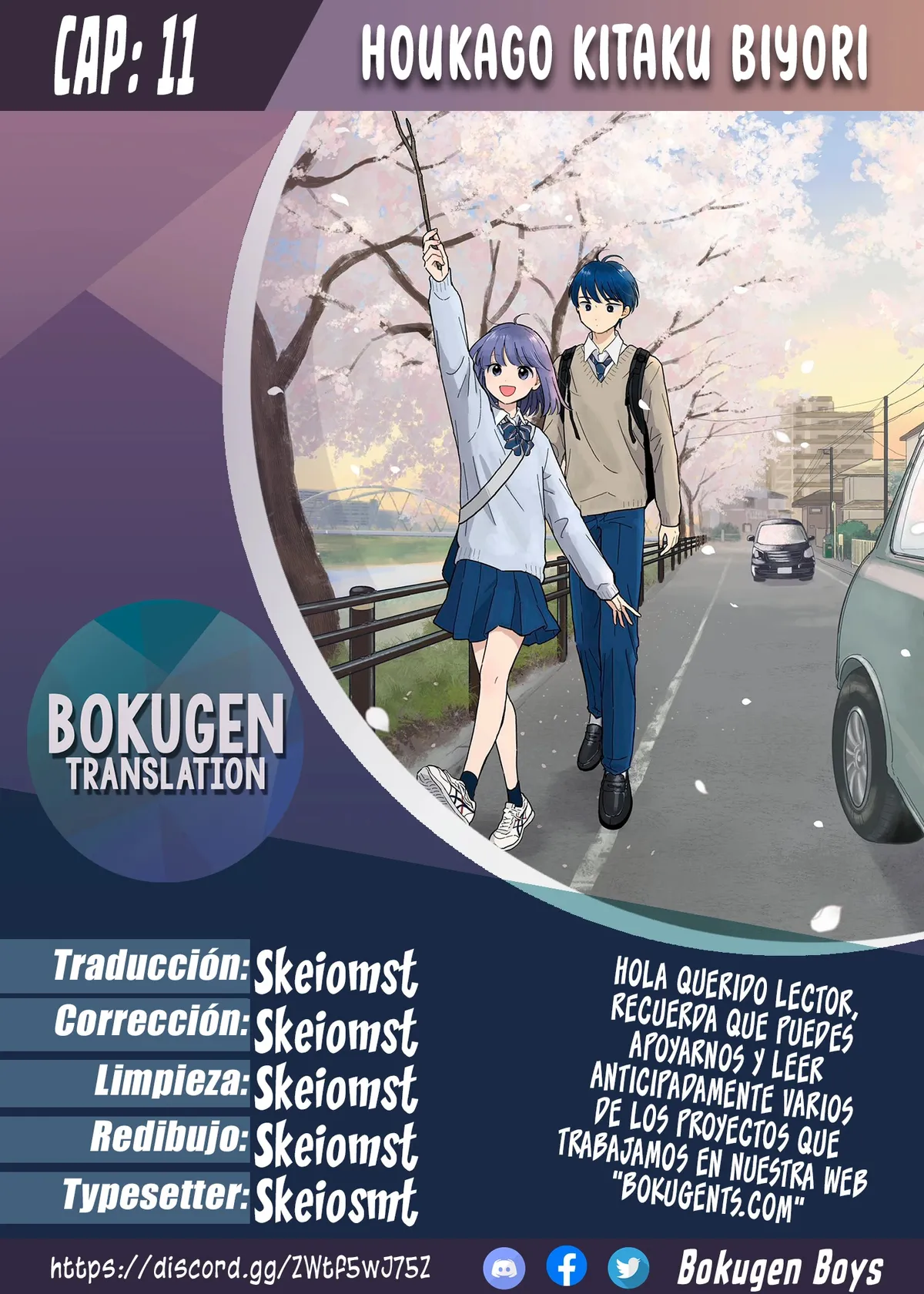 Houkago Kitaku Biyori Capítulo 11 en Línea - página 1