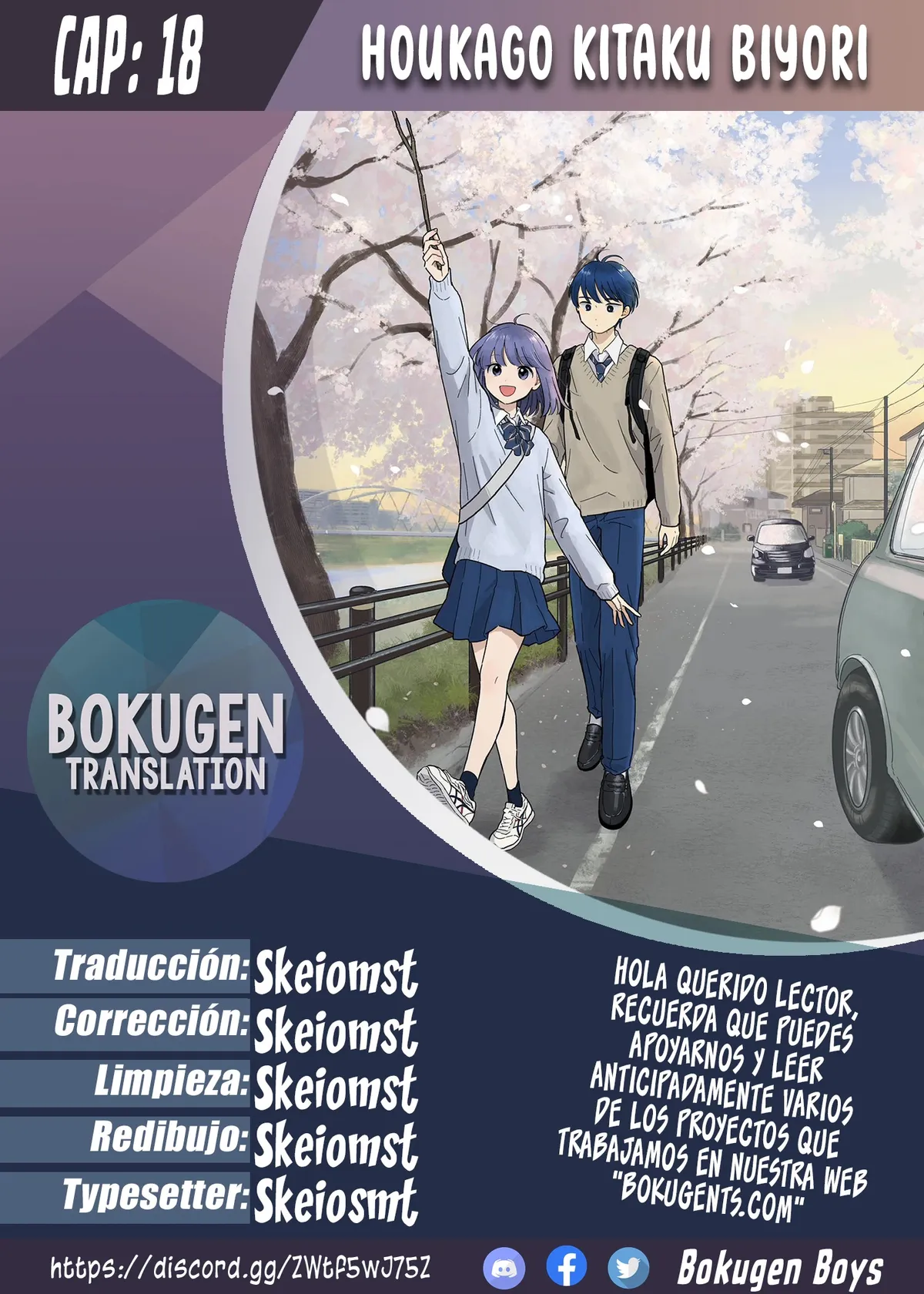 Houkago Kitaku Biyori Capítulo 18 en Línea - página 1