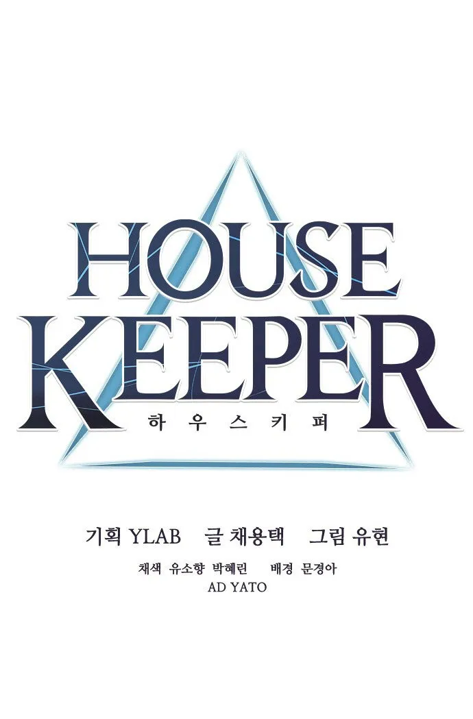 HOUSEKEEPER (AI) Capítulo 4 en Línea - página 8