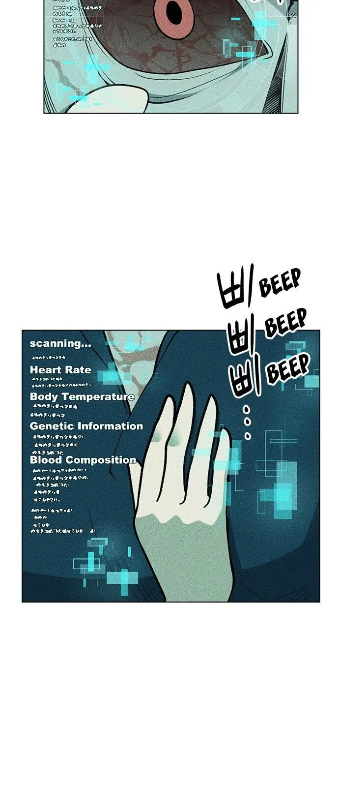 HOUSEKEEPER (AI) Capítulo 45 en Línea - página 23