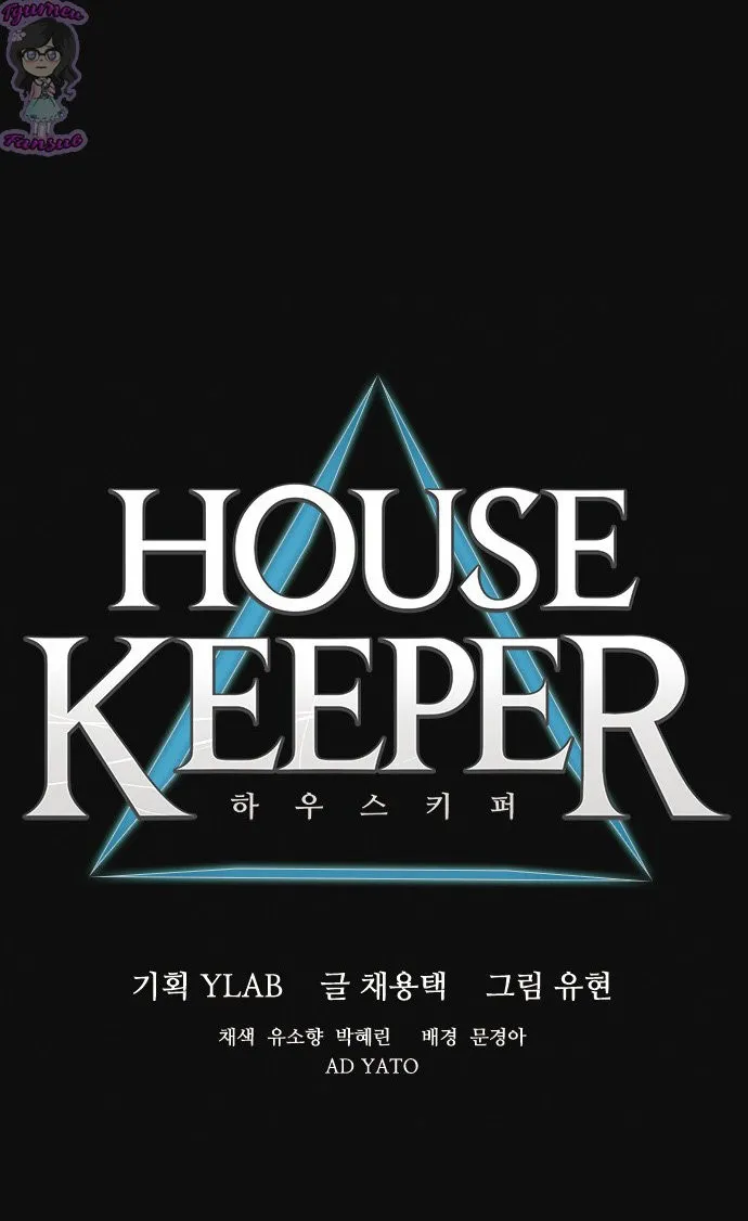 HOUSEKEEPER (AI) Capítulo 8 en Línea - página 6