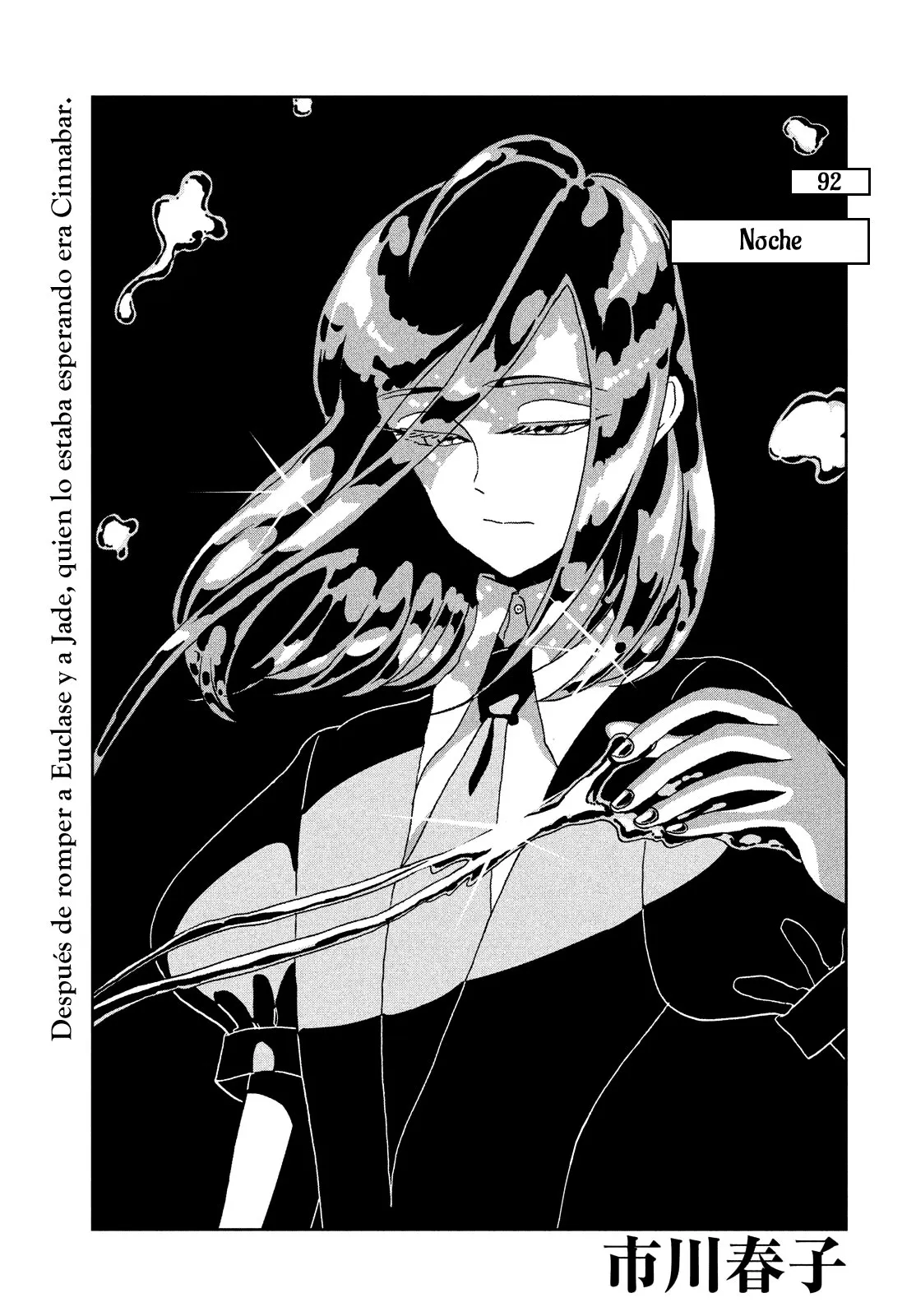 Houseki no Kuni Capítulo 92 en Línea - página 1