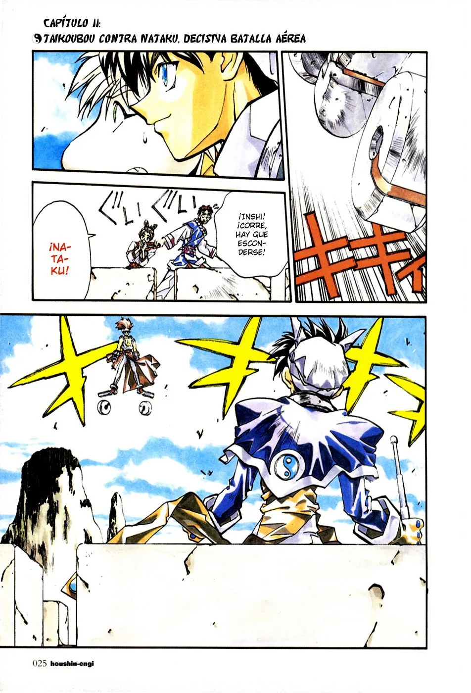 Houshin Engi Capítulo 11 en Línea - página 1