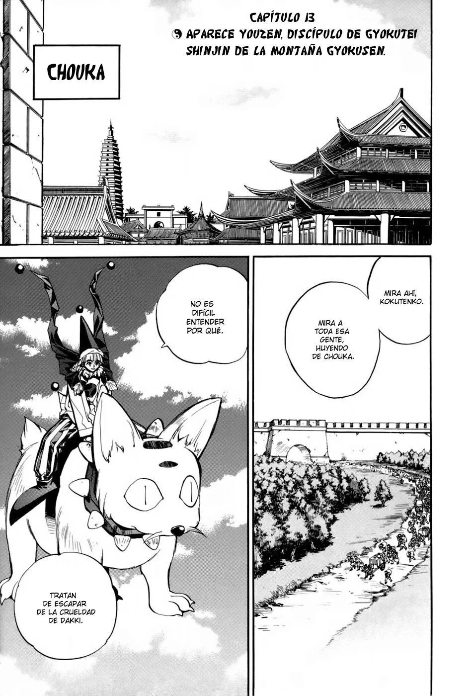 Houshin Engi Capítulo 13 en Línea - página 1