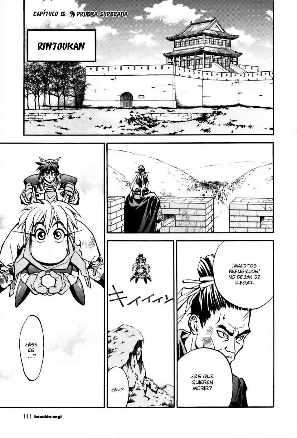Houshin Engi Capítulo 15 en Línea - página 1