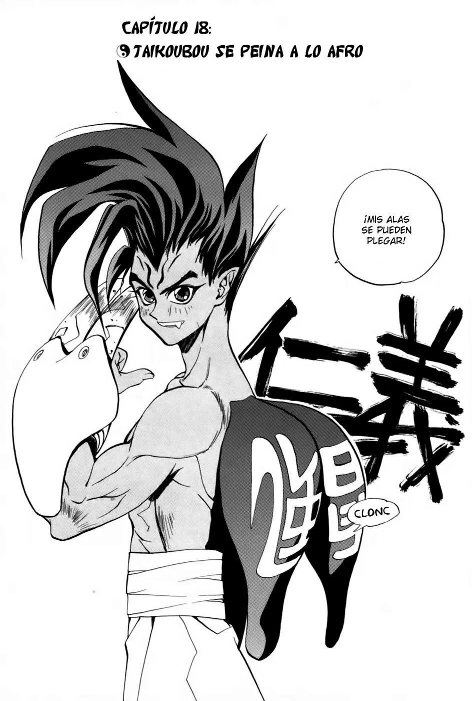 Houshin Engi Capítulo 18 en Línea - página 1