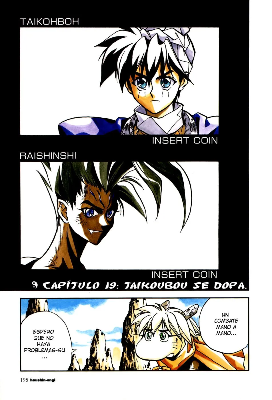 Houshin Engi Capítulo 19 en Línea - página 1