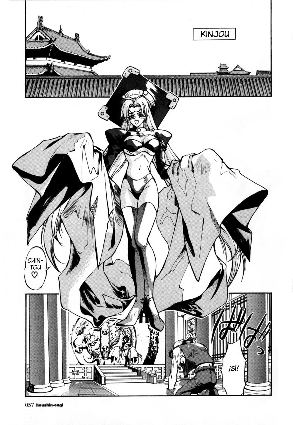 Houshin Engi Capítulo 2 en Línea - página 1