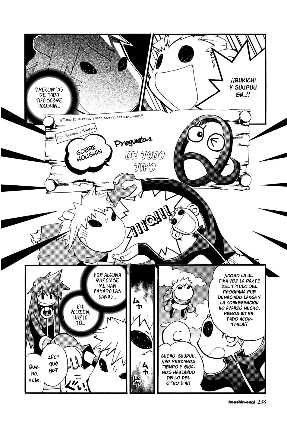 Houshin Engi Capítulo 20.5 en Línea - página 1