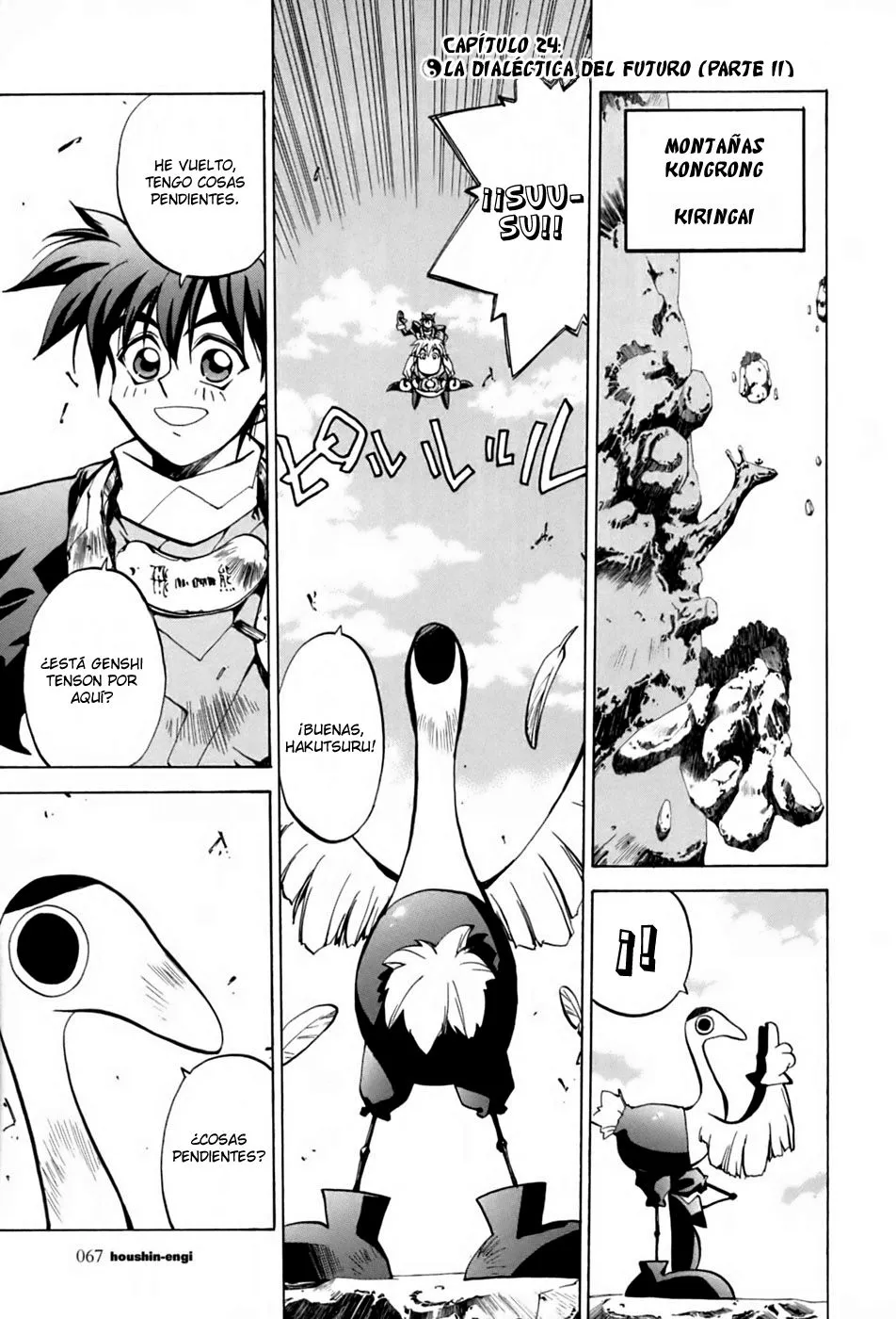 Houshin Engi Capítulo 24 en Línea - página 1