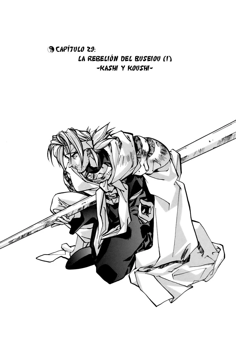 Houshin Engi Capítulo 29 en Línea - página 1