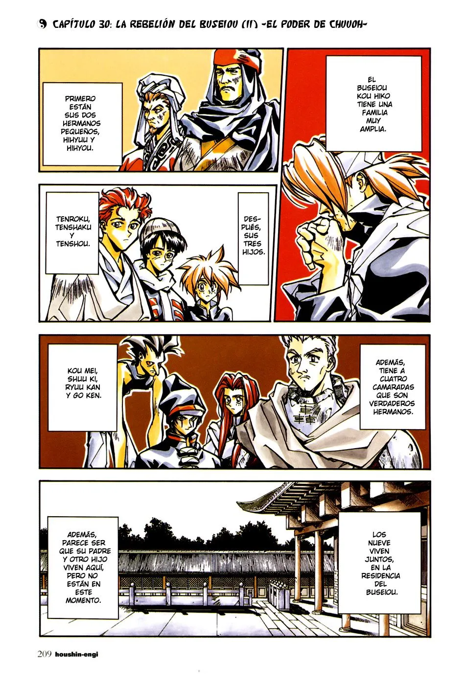 Houshin Engi Capítulo 30 en Línea - página 1