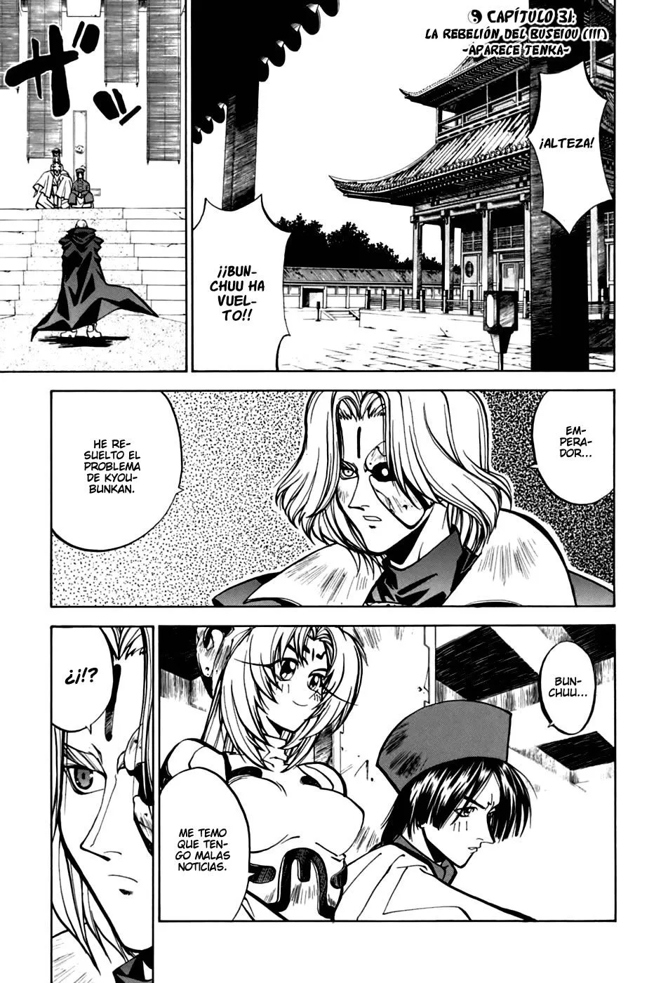 Houshin Engi Capítulo 31 en Línea - página 1