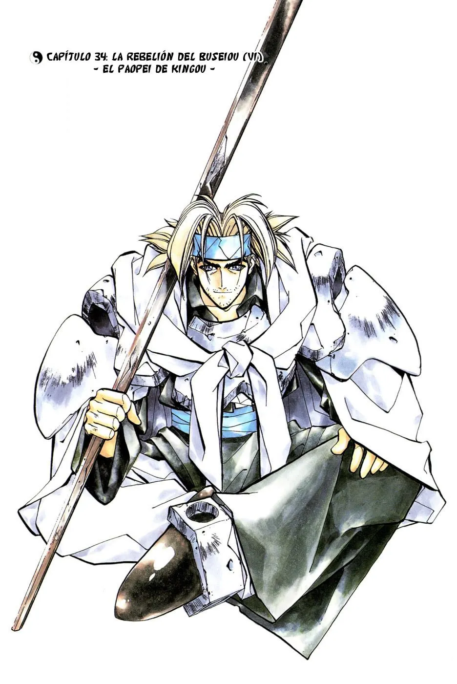 Houshin Engi Capítulo 34 en Línea - página 1