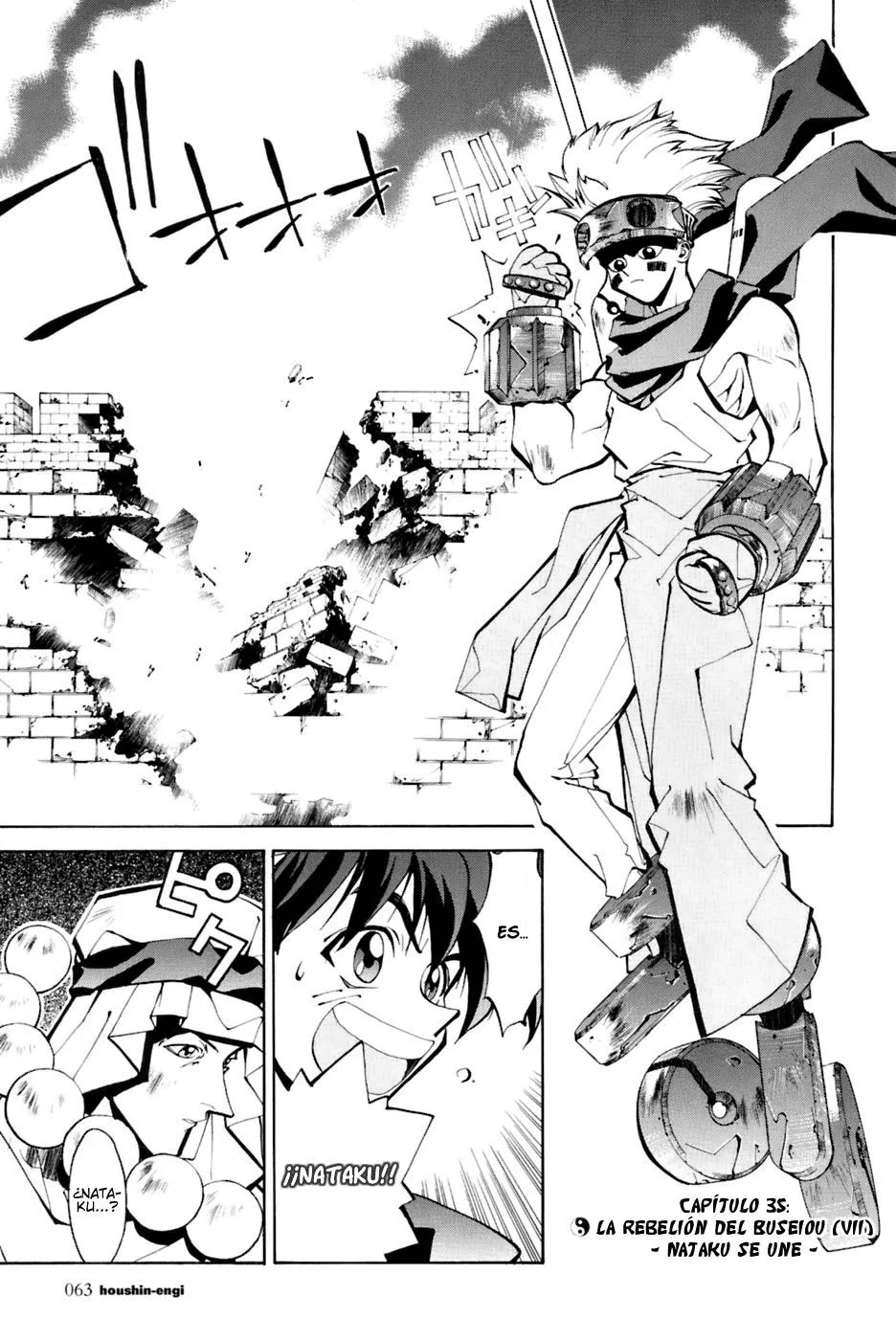 Houshin Engi Capítulo 35 en Línea - página 1
