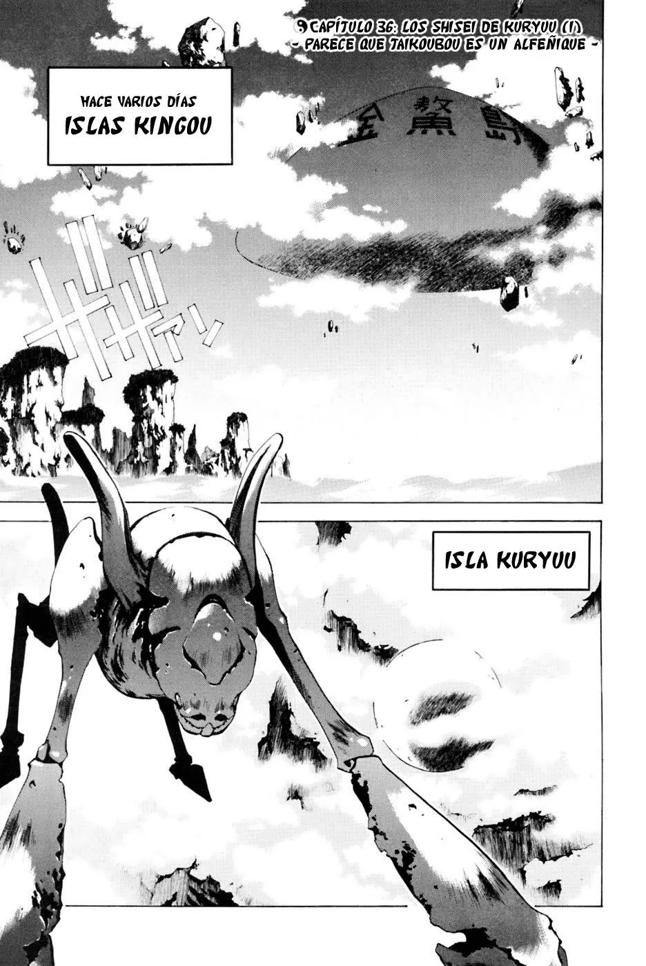 Houshin Engi Capítulo 36 en Línea - página 1